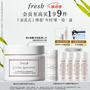 Fresh馥蕾詩古源密集滋養(yǎng)面霜50g 生日禮物送女友送男友