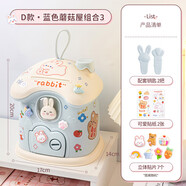 可愛(ài)家蘑菇存錢(qián)罐兒童2025年新款女孩密碼箱男孩可存可取禮物卡通儲蓄罐 D款·藍色蘑菇屋+可愛(ài)貼紙+隨機7
