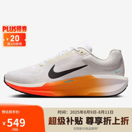 耐克NIKE男子跑步鞋 緩震透氣 WINFLO 11 運(yùn)動(dòng)鞋IH7328-101白黑橙40.5