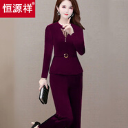 恒源祥2025秋冬季新款通勤套裝女韓版時(shí)尚氣質(zhì)顯瘦修身大尺碼長(cháng)袖兩件套 酒紅色【長(cháng)袖】 M 建議80-95斤
