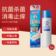 日本原裝進(jìn)口樂敦ROHTO腳氣啫喱軟膏水蟲液噴霧 抗菌腳癬腳臭殺菌消毒止癢 噴霧60g