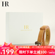 HR赫蓮娜女士皮帶時(shí)尚簡(jiǎn)約腰帶女珍珠愛(ài)心扣頭牛皮女士腰帶 淺棕色 90cm