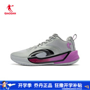 喬丹（QIAODAN）籃球鞋男2025夏戰(zhàn)戟7TEAM實戰(zhàn)球鞋回彈軟底運動鞋QDA013244187 純質(zhì)灰/飛影紫-【門店直發(fā)】 41
