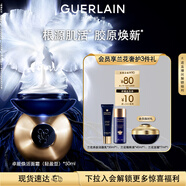 嬌蘭（Guerlain）御廷蘭花卓能煥活修護(hù)面霜50ml輕盈型護(hù)膚禮盒生日禮物送女友