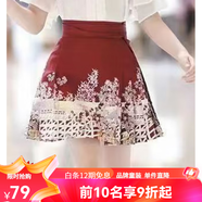 迪士尼（Disney）馬面裙女童漢服兒童短款夏季古裝春秋新中式女孩短裙兒童套裝裙子 酒紅色馬面裙短款(單群） 140