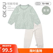可歐可優(yōu)（OK.OU）家居服套裝居家內(nèi)著前開長袖套裝  麗家寶貝 灰綠印花+米白 100