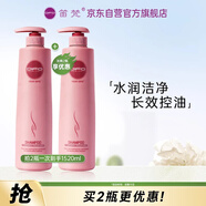 笛梵（DIFO）深層清潔洗發(fā)水760ml潔凈水潤洗發(fā)露控油滋養(yǎng)洗發(fā)乳男女士通用