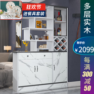 凱帝格（CADEFE）實(shí)木板酒柜客廳隔斷餐邊屏風(fēng)現(xiàn)代簡(jiǎn)約進(jìn)門(mén)口玄關(guān)鞋柜間門(mén)廳儲(chǔ)物柜 【巖紋黑邊】1.4米長(zhǎng)-多層實(shí)木
