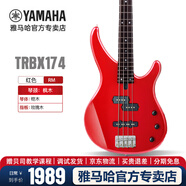 雅馬哈（YAMAHA）電貝斯TRBX174四弦5五弦初學(xué)者被主動TRBX304貝司 TRBX174-RM紅色