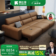 酷比得電動沙發(fā)床意式極簡三人位小戶型多功能伸縮真皮沙發(fā)客廳 (全包裹旗艦版)四位3.9米四功能 其他