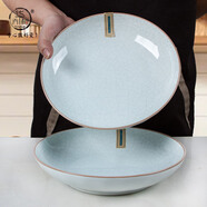 華青格家用盤(pán)子菜盤(pán)冰裂紋工藝8英寸圓盤(pán)2只裝 高溫釉下彩碗盤(pán)餐具