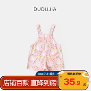 嘟嘟家女童背帶褲薄款夏季寶寶短褲兒童吊帶褲夏款童裝褲子透氣粉色 110