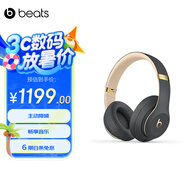 beats Studio3 Wireless 錄音師無(wú)線3 頭戴式 藍(lán)牙無(wú)線降噪耳機(jī) 游戲耳機(jī) 魅影灰