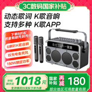 山水Z7歌詞戶外K歌藍(lán)牙音箱六喇叭大振膜立體聲重低音炮混響廣場舞直播雙麥克風(fēng)電木吉他民謠樂器音箱