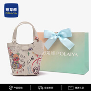 珀萊雅女包涂鴉百搭通勤高級(jí)感水桶包2025新款時(shí)尚單肩包休閑斜挎包禮物 小熊白 中包