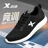 特步 XTEP男鞋跑步鞋2025夏季新款經(jīng)典黑色運(yùn)動鞋子男致輕網(wǎng)面透氣飛織跑鞋 黑白5099 41
