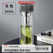 雄泰雙層車載日用玻璃杯加長濾網(wǎng) 高硼硅茶水分離杯 301-400ml 冰川灰-1 380ml