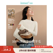 茵曼（INMAN）無縫一體100羊毛衫2025春秋女裝新款打底針織毛衣上衣 米白色 M
