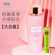 馥珮大粉水二裂酵母玫瑰柔膚精華水爽膚水補水保濕舒緩肌膚提亮男女士 精華水