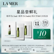【會員專享】海藍(lán)之謎精萃水乳(精萃水 1.5ml*2+精萃乳1.5ml)