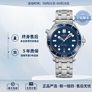 歐米茄（OMEGA） 瑞表海馬系列天文認(rèn)證機(jī)械300米潛水男表42mm 鋼帶藍(lán)盤210.30.42.20.03.001