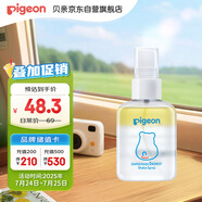貝親（Pigeon）嬰兒搖搖護(hù)臀噴霧 屁屁用 非霜?jiǎng)?100ml IA305