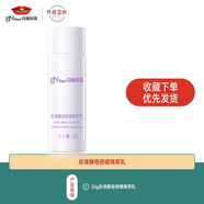 京潤(rùn)珍珠（gNPearl）酵母舒緩精粹乳滋潤(rùn)保濕補(bǔ)水提亮膚色護(hù)膚面霜試用裝 20g 珍珠酵母舒緩精粹乳 【維穩(wěn)肌膚 深潤(rùn)修護(hù)】