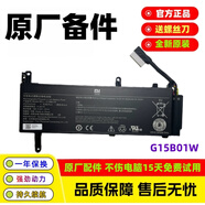 小米游戲本15.6英寸i5 i7 G15B01W 171502-AO AK AA AN AM TM1801筆記本電池 電腦內(nèi)置原裝電池  小米游戲本15.6 8代i5 8G 1T