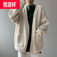 恒源祥2025春秋季新款韓版大V領(lǐng)雙口袋針織開衫女寬松慵懶港味毛衣外套 米色 S 建議80-90斤