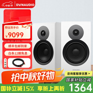 丹拿（DYNAUDIO）Emit M20 意境無源書架音箱木質(zhì)丹麥HIFI高保真 啞光白