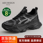 AIJI男鞋品牌厚底隱形內(nèi)增高鞋6cm8cm老爹鞋男士休閑鞋透氣運(yùn)動(dòng)鞋子男 黑色-增高8cm 39