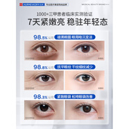 華美科 HURMEVKOR眼霜淡化黑眼圈細(xì)紋提拉緊致抗皺去衰老除眼袋消除貼神器特別嚴(yán)重 1支[輕度裝]適用于18-24歲