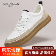 AIJI板鞋男品牌輕奢休閑鞋男士小白鞋2025春夏新款真牛皮男鞋子高檔 白色 46