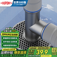杜邦（DUPONT）世界500強洗衣機下水地漏接頭地漏三通洗衣機地漏三通接頭三合一
