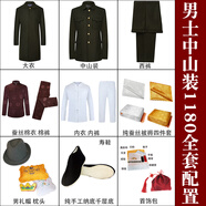高檔壽衣男士老年人全套下葬中山裝壽衣男女七件套現(xiàn)代將校呢子綠軍裝沖喜服老人殯葬用品 1180綠中山裝蠶絲棉衣套壽衣