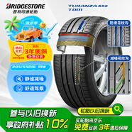 普利司通（Bridgestone）汽車(chē)輪胎 205/55R16 91W T001 適配大眾朗逸/寶來(lái)/豐田卡羅拉