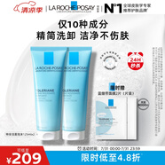 理膚泉特安洗面奶125ml*2支裝潔面泡沫保濕溫和卸妝清潔生日禮物送女友