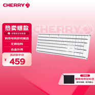 CHERRY櫻桃 MX3.0S機械鍵盤 游戲鍵盤 電競鍵盤 辦公電腦鍵盤 有線全尺寸 鋁合金外殼 無鋼結(jié)構(gòu) 白色青軸
