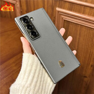 三星（SAMSUNG）【品質(zhì)原裝】適用三星新款磁吸中軸保護(hù)zfoldSE折疊高端素皮薄Z F 高端素皮【中軸全包-深灰】心系天下標(biāo) 三星Galaxy_W25