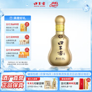 口子窖 十年型 兼香型白酒 50度100ML*1瓶 小酒版白酒喜宴 50度 100mL 1瓶