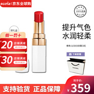 香奈兒（Chanel）官方店旗艦口紅58啞光56絲絨炫亮魅力唇膏女627 Coco白管920草莓奶昔