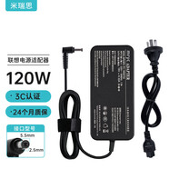 米瑞思（mryc）聯(lián)想筆記本充電器19V6.32A電腦電源適配器線(xiàn)Y510P Y570 Y430P Y530圓口通用19.5V6.15A 120W