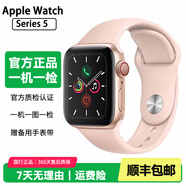 Apple Watch S8 S7 智能手表二手蘋果S6國行iwatchS5學(xué)生電話多功能運(yùn)動(dòng)手表 S5/GPS+蜂窩/鋁金屬/金色 95新 40mm(41mm)