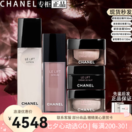 香奈兒（Chanel）官方旗艦正品智慧緊膚套裝禮盒補水保濕滋潤七夕情人節生日禮物 五件套水精華面霜晚霜眼霜