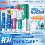 云南白藥牙膏益生菌系列520套裝 健齒護齦清新口氣 潔凈口腔4支裝520g