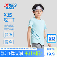 特步（XTEP）童裝兒童夏季短袖針織衫短T中大童男童透氣速干運(yùn)動(dòng)休閑T恤 天際藍(lán)【9009】 130 cm