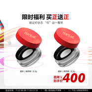 玫珂菲（MAKE UP FOR EVER）綺夢限量版清晰無痕全新蜜粉 定妝散粉控油 生日禮物送女友