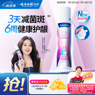 云南白藥泵式直立牙膏祛漬美白減輕牙齦問題水潤(rùn)清新100g 【送家政2小時(shí)】