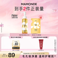 夢(mèng)妝輕盈凈澈水感潔顏油120ml卸妝油溫和護敏肌清潔護膚品七夕禮物