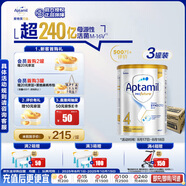 愛(ài)他美（Aptamil）白金澳洲版 兒童配方奶粉 4段(36個(gè)月以上) 900g 3罐箱裝